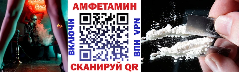 сколько стоит  Нолинск  АМФ Premium 