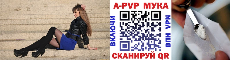 А ПВП СК  купить   Нолинск 