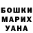 Кокаин Эквадор Solange Garcia