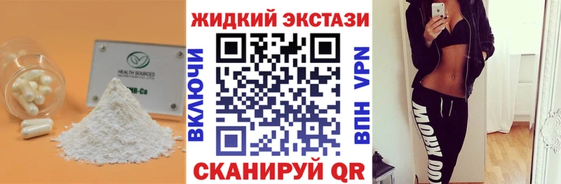 гидра сайт  Нолинск  БУТИРАТ Butirat 