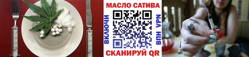 закладка Нолинск Печенье с ТГК марихуана