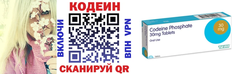 сколько стоит  площадка Telegram  Кодеиновый сироп Lean Purple Drank  Нолинск 