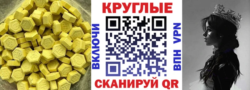 Ecstasy louis Vuitton  Нолинск 