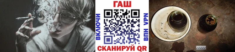 ГАШ индика сатива  Нолинск 