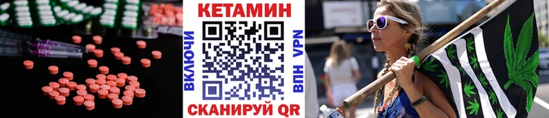 Кетамин VHQ  Нолинск 