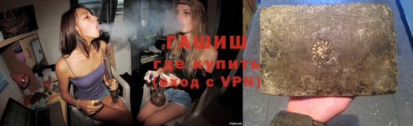 герыч Алексеевка