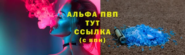 прущая мука Нефтегорск