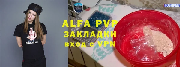а пвп мука Алексин