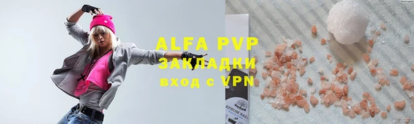 кристаллы Абинск