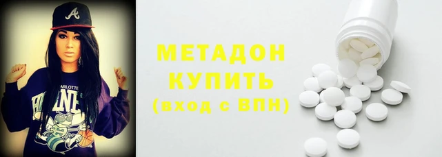кристаллы Абдулино