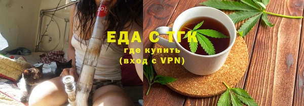 прущие грибы Алзамай