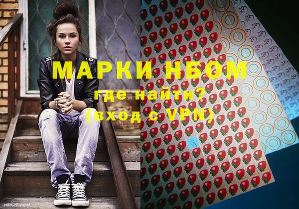 кокаин премиум Абаза