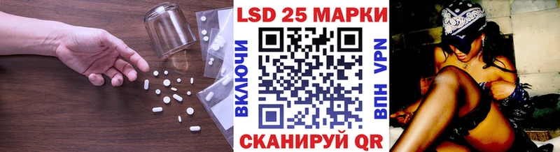 LSD-25 экстази кислота  Нолинск 
