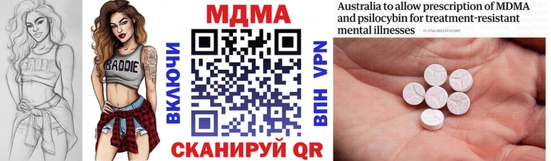MDMA кристаллы  закладка  Нолинск 