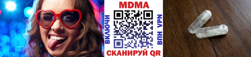 МДМА VHQ Нолинск