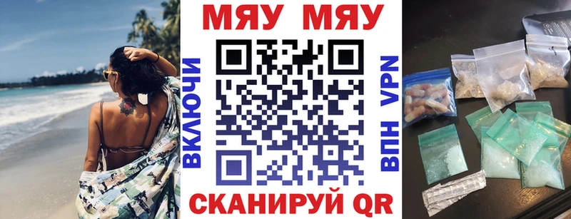 купить наркотики цена  Нолинск  Меф кристаллы 