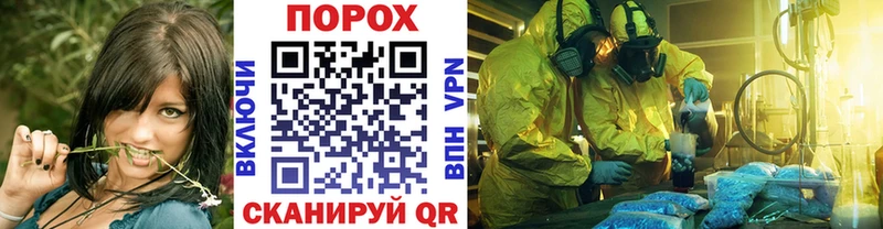 цена   Нолинск  МЕТАМФЕТАМИН пудра 