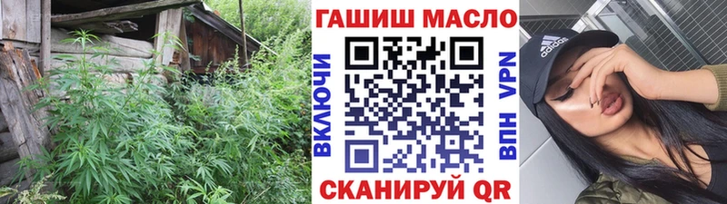 что такое   маркетплейс наркотические препараты  ТГК жижа  Нолинск 
