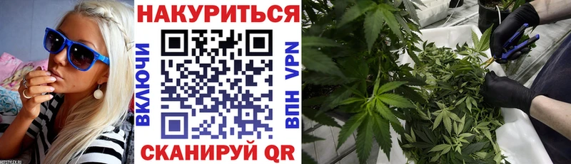 Каннабис MAZAR  Нолинск 